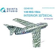 QNTD48160 1/48 内装3Dデカール MiG-15bis （タミヤ用） [プラモデル用品]