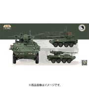 TK7008 1/72 ミリタリーシリーズ ストライカー M1128 MGS [組立式プラスチックモデル]