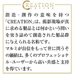 ヨドバシ.com - マルミ光機 MARUMI CREATION CPL/ND32 WR 67mm