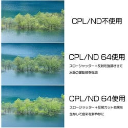 ヨドバシ.com - マルミ光機 MARUMI CREATION CPL/ND64 WR 77mm