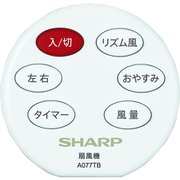 2146380081 [扇風機用 リモコン]
