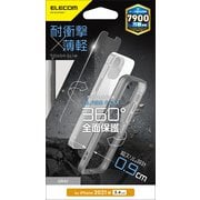 PM-A21ATS3GY [iPhone13 mini用 ハイブリッドケース TOUGH SLIM 軽量 ガラスフィルム付 360度保護 ストラップホール付 グレー]