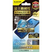 PM-A21BFLGCOBL [iPhone13/iPhone13 Pro用 ガラスフィルム セラミックコート ゴリラガラス ブルーライトカット 指紋防止 貼り付けツール付]