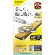PM-A21BFLGG [iPhone13/iPhone13 Pro用 ガラスフィルム 高透明 指紋防止 貼り付けツール付]