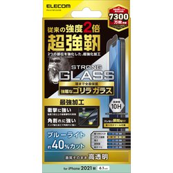 ヨドバシ.com - エレコム ELECOM PM-A21BFLGHOBL [iPhone13/iPhone13