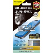 PM-A21BFLGOBL [iPhone13/iPhone13 Pro用 ガラスフィルム ゴリラガラス ブルーライトカット 指紋防止 貼り付けツール付]