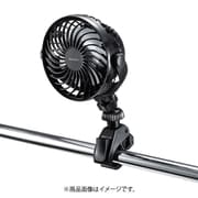 小型クランプ扇風機（充電式） VEH-FAN1