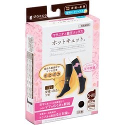 ホットキュット 昼用 ハイソックス S-M ブラック