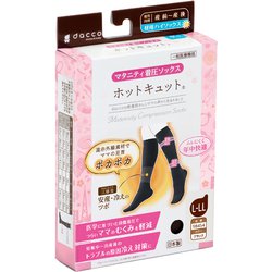 ホットキュット 昼用 ハイソックス L-LL ブラック