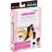 ホットキュット 昼用 ハイソックス L-LL ブラック