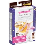 ホットキュット 夜用 M-L ピンク