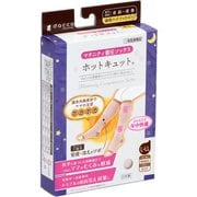 ホットキュット 夜用 L-LL ピンク