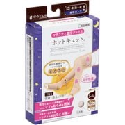 ホットキュット 夜用 ロング S-M ピンク
