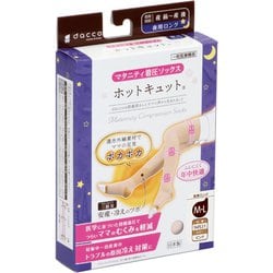 ホットキュット 夜用 ロング M-L ピンク