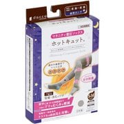 ホットキュット 夜用 ロング S-M グレー