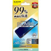 PM-A21BFLKGGBL [iPhone13/iPhone13 Pro用 ガラスフィルム ブルーライトカット 液晶カバー率99％ 指紋防止]