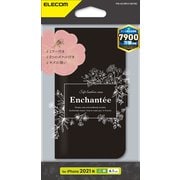PM-A21BPLFJM1BK [iPhone13用 手帳型ケース フラップ レザー ミラー付 マグネット ストラップホール付 ブラック]