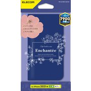 PM-A21BPLFJM1NV [iPhone13用 手帳型ケース フラップ レザー ミラー付 マグネット ストラップホール付 ネイビー]
