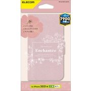 PM-A21BPLFJM1PL [iPhone13用 手帳型ケース フラップ レザー ミラー付 マグネット ストラップホール付 ライトピンク]