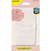 PM-A21BPLFJM1WH [iPhone13用 手帳型ケース フラップ レザー ミラー付 マグネット ストラップホール付 ホワイト]