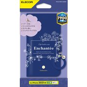 PM-A21BPLFJM2NV [iPhone13用 手帳型ケース フラップ レザー ミラー付 スマホリング付 マグネット ネイビー]