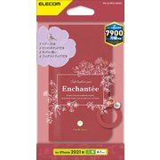 PM-A21BPLFJM2RD [iPhone13用 手帳型ケース フラップ レザー ミラー付 スマホリング付 マグネット レッド]