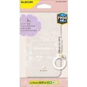 PM-A21BPLFJM2WH [iPhone13用 手帳型ケース フラップ レザー ミラー付 スマホリング付 マグネット ホワイト]