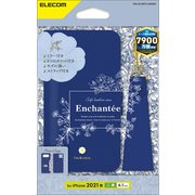 PM-A21BPLFJM3NV [iPhone13用 手帳型ケース フラップ レザー ミラー付 ストラップ付 マグネット ネイビー]