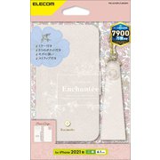 PM-A21BPLFJM3WH [iPhone13用 手帳型ケース フラップ レザー ミラー付 ストラップ付 マグネット ホワイト]