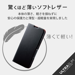 ヨドバシ.com - エレコム ELECOM PM-A21BPLFUBK [iPhone13用 手帳型