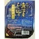 棚田でつくった 魚沼産こしひかり 180g