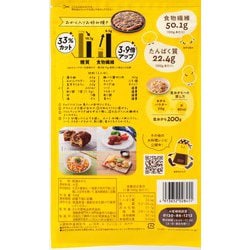 ヨドバシ.com - さとの雪食品 おからパウダー 100g 通販【全品無料配達】