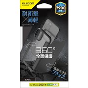 PM-A21BTS3FBK [iPhone13用 ハイブリッドケース TOUGH SLIM 手帳型 フラップ 薄型 スリム ストラップホール付 ブラック]