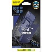 PM-A21BTS3FNV [iPhone13用 ハイブリッドケース TOUGH SLIM 手帳型 フラップ 薄型 スリム ストラップホール付 ネイビー]