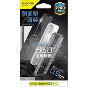 PM-A21BTS3GY [iPhone13用 ハイブリッドケース TOUGH SLIM 軽量 ガラスフィルム付 360度保護 ストラップホール付 グレー]