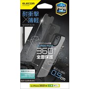 PM-A21BTS3MBK [iPhone13用 ハイブリッドケース TOUGH SLIM 軽量 ガラスフィルム付 360度保護 ストラップホール付 シルキークリア×ブラック]