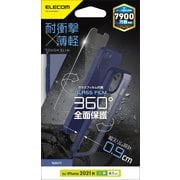 PM-A21BTS3NV [iPhone13用 ハイブリッドケース TOUGH SLIM 軽量 ガラスフィルム付 360度保護 ストラップホール付 ネイビー]