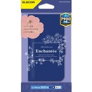 PM-A21CPLFJM1NV [iPhone13 Pro用 手帳ケース フラップ レザー ミラー付 マグネット ストラップホール付 ネイビー]