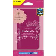 PM-A21CPLFJM1PD [iPhone13 Pro用 手帳ケース フラップ レザー ミラー付 マグネット ストラップホール付 ディープピンク]
