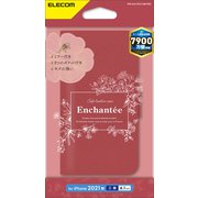 PM-A21CPLFJM1RD [iPhone13 Pro用 手帳ケース フラップ レザー ミラー付 マグネット ストラップホール付 レッド]