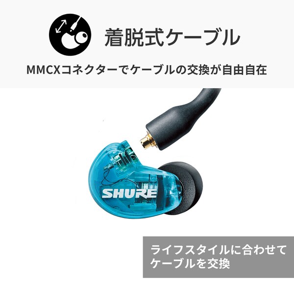 一部予約！】 SHURE AONIC215 シュア 完全ワイヤレス高遮音性イヤホン 第一世代