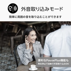 ヨドバシ.com - Shure シュア 完全ワイヤレスイヤホン AONIC 215 第2