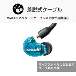 ヨドバシ.com - Shure シュア 完全ワイヤレスイヤホン AONIC 215 第2