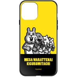 ghp7153-bk-e-ip13mini [iPhone 13 mini用ケース E.イエロー ポテ豆 ハイブリッドケース]