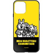 ghp7153-bk-e-ip13mini [iPhone 13 mini用ケース E.イエロー ポテ豆 ハイブリッドケース]