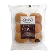 おいしい玄米丸パン 焙煎黒焼き 6個入