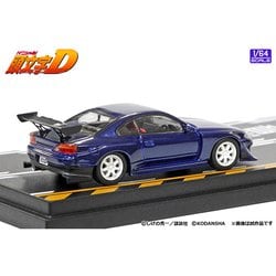 ヨドバシ.com - モデラーズ modelers MD64204 1/64 頭文字Dセット Vol.4 池田竜次 フェアレディZ Z33＆奥山広也  シルビア S15 [ダイキャストミニカー] 通販【全品無料配達】