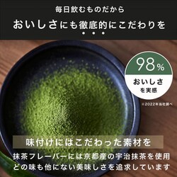 ヨドバシ.com - アノマ ANOMA ANOMAプロテイン抹茶風味 えんどう豆と