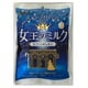 女王のミルク 70g