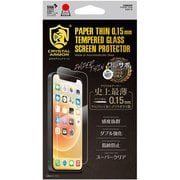 GI23-15 [iPhone 13 mini用 抗菌超薄ガラス0.15]